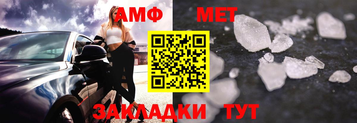 АМФ Premium Воркута