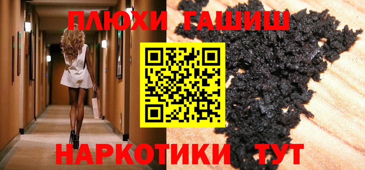 Гашиш 40% ТГК  ГАШ Cannabis  Вход с VPN  Воркута 