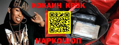 мдма Кинель