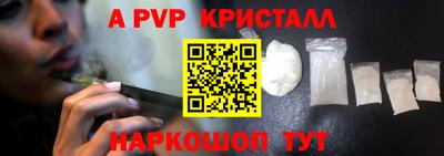 мдма Кинель