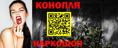 каннабис Кингисепп
