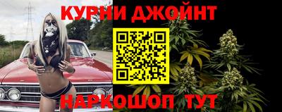 каннабис Кингисепп