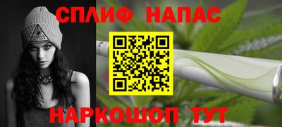 мдма Кинель