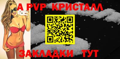 мдма Кинель