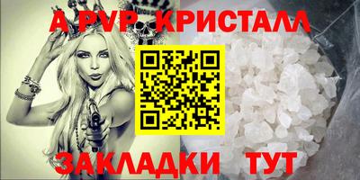 мдма Кинель
