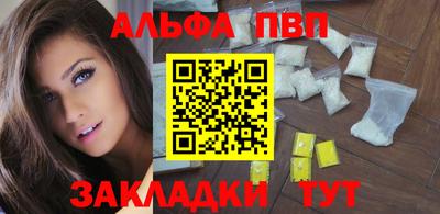 каннабис Кингисепп
