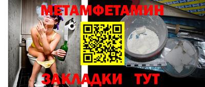 мдма Кинель