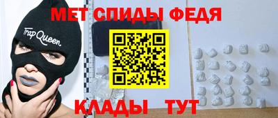 мдма Кинель