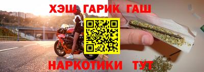 гашик Кимры