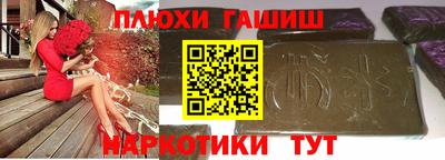 каннабис Кингисепп