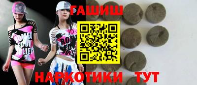 гашик Кимры