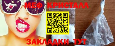 каннабис Кингисепп