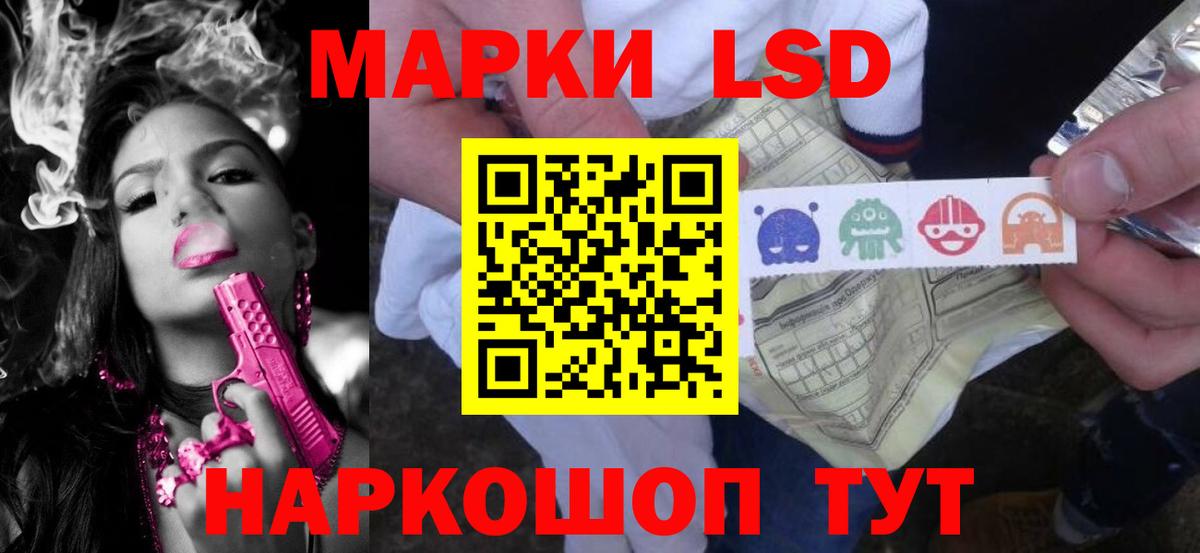 LSD-25 экстази ecstasy Воркута