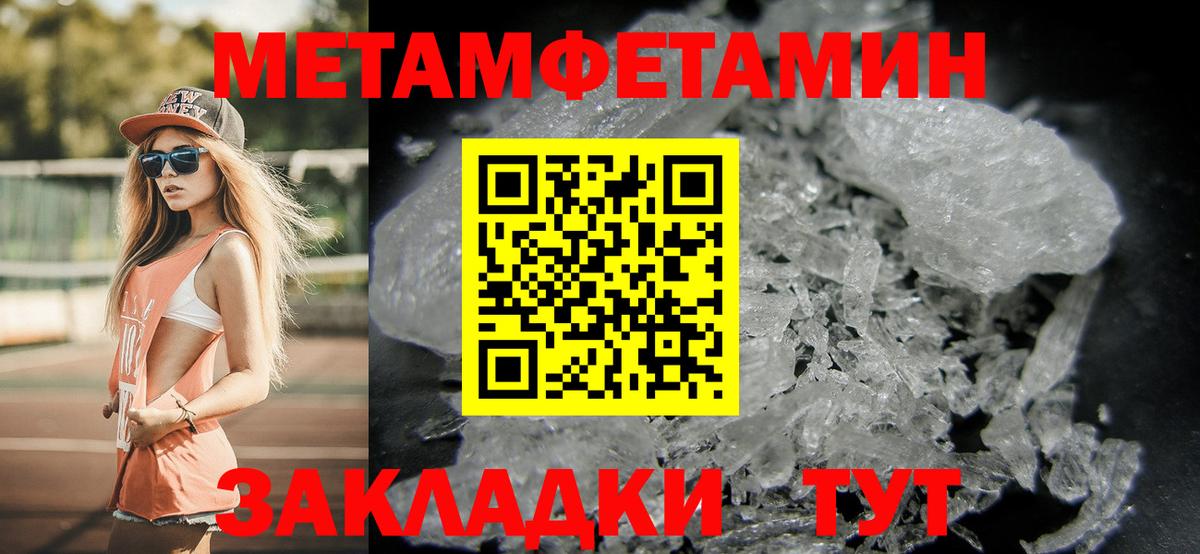 Воркута  Метамфетамин кристалл  Метамфетамин кристалл  Вход с VPN 
