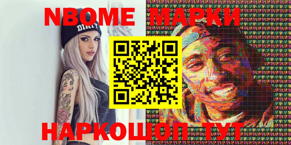 Воркута  Наркотические марки 1500мкг  Вход с VPN  Наркотические марки 1500мкг 