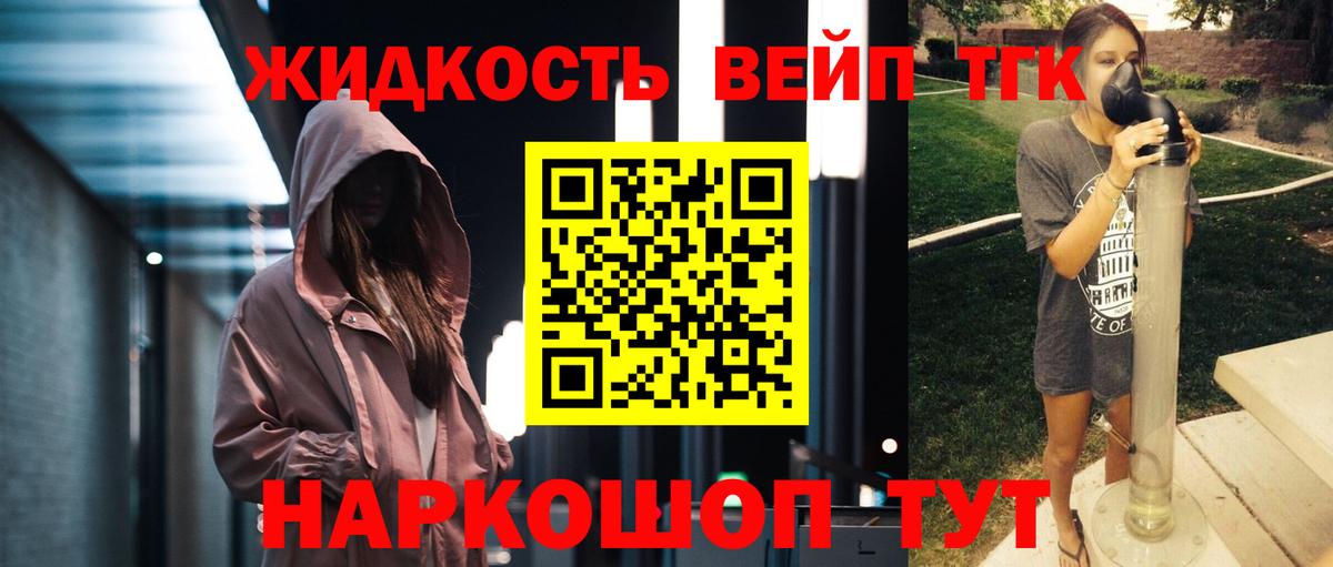 Дистиллят ТГК Wax Воркута