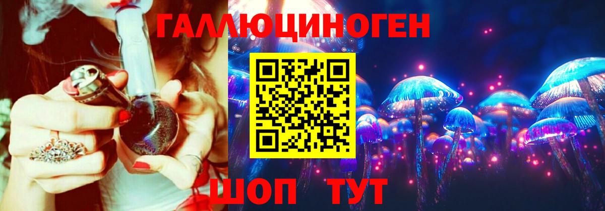 Псилоцибиновые грибы Magic Shrooms Воркута