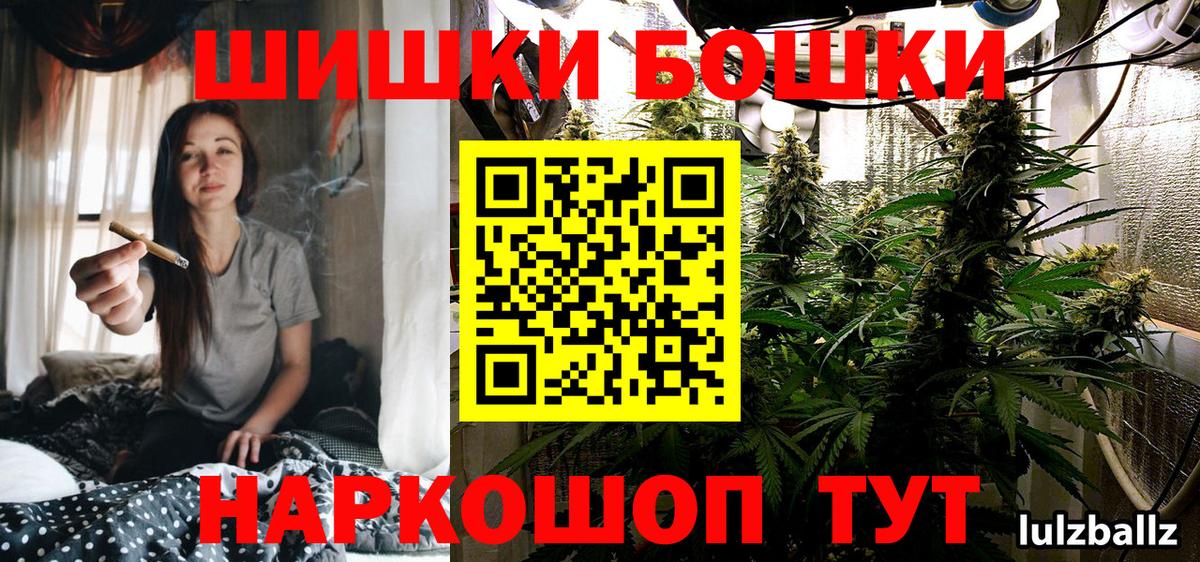 Бошки марихуана VHQ Воркута
