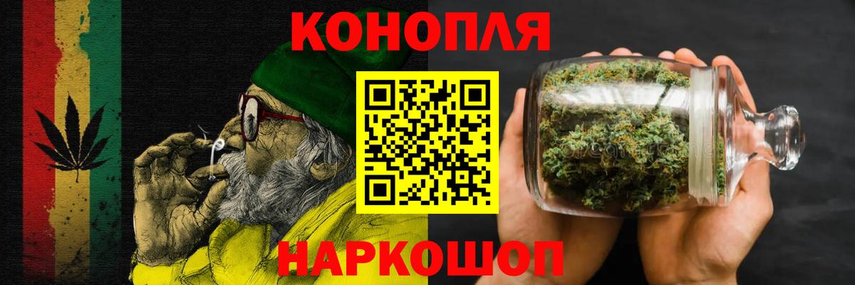 Воркута  Марихуана индика  Вход с VPN  Каннабис SATIVA & INDICA 